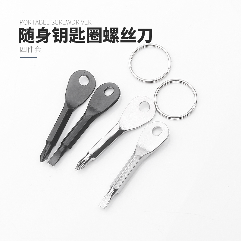 Destornillador portátil multifuncional para exteriores EDC herramienta de cuchillo portátil destornillador de una palabra cruz mini colgante de llavero