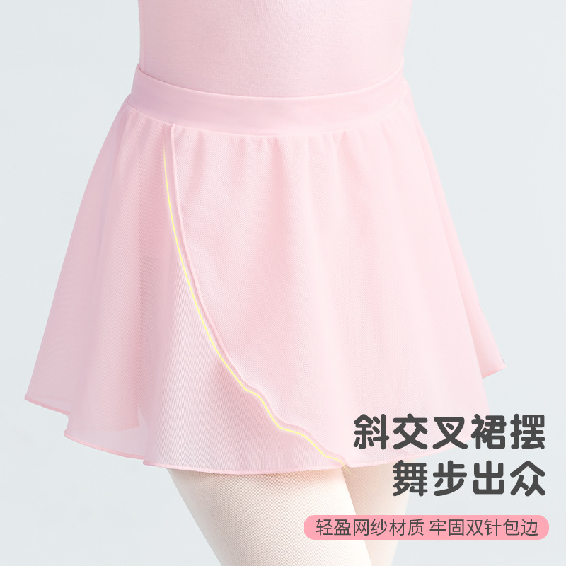 Ropa de baile para niños, falda corta, falda corta, falda de ballet para niñas de verano, falda de gasa elástica, falda de danza china