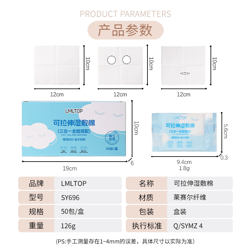 LMLTOP 150 piezas de algodón húmedo tipo agujero abierto 3 - en - 1 viaje embalaje independiente para la cara algodón cosmético estirable