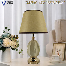 美式台灯陶瓷床头灯北欧现代简约卧室夜灯台灯氛围灯复古客厅装饰