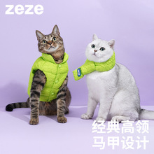 zeze޷èͨ·Ķ챣ůè䶬װﶬ¿ë