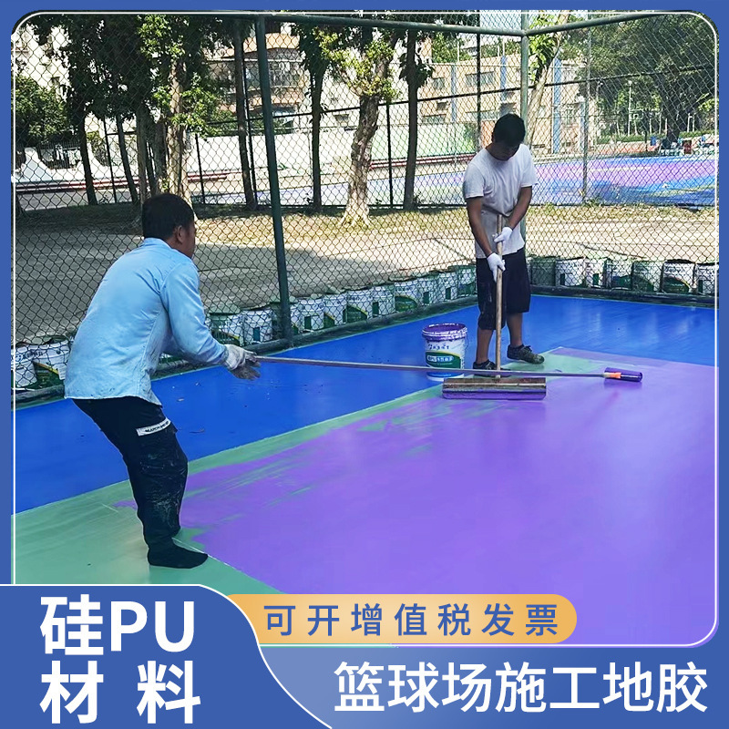 Silicon pu Stadium Material Basketball Court Ground Rubber Kindergarten Ground Rubber School Sports Field Package Construction Badminton Court Repair