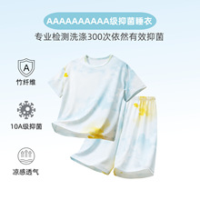 男童睡衣儿童春夏季竹纤维a类短袖短裤薄款男孩夏天家居服套装