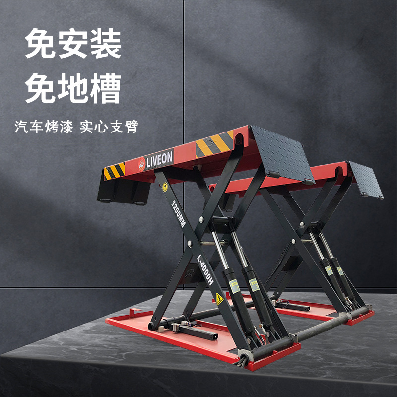 1 M 3 al aire libre impermeable coche ascensor equipo de reparación de automóviles ascensor ultra-delgada pequeña tijera ascensor