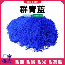 金属络合染料;其他染料;其他有机颜料