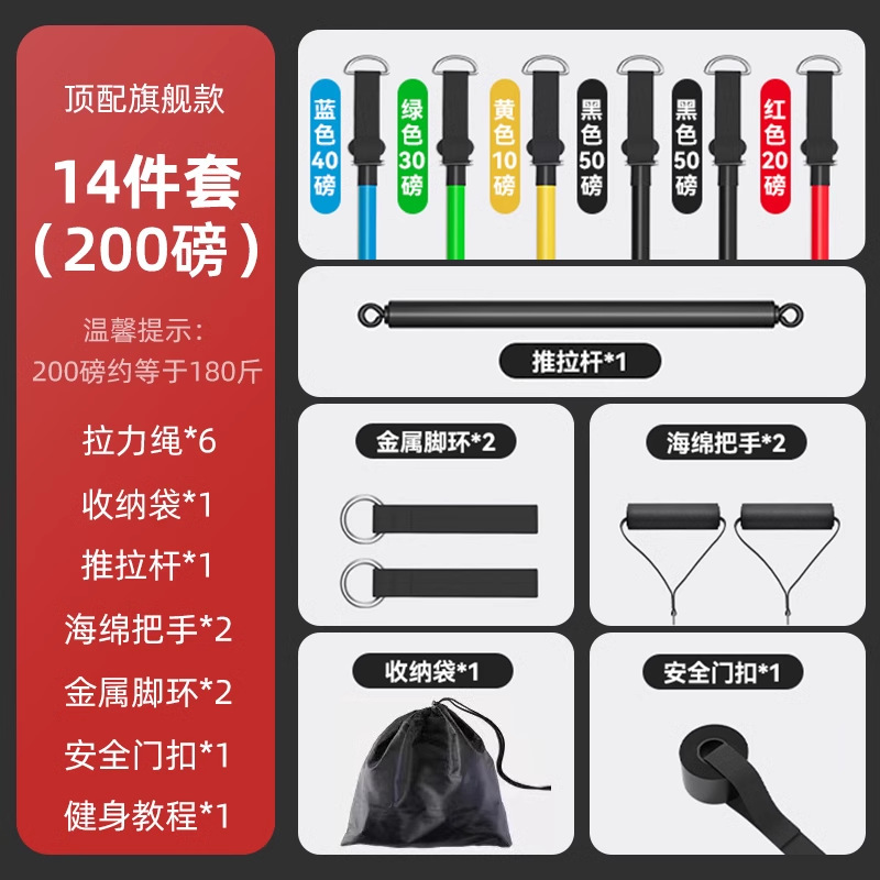 引張りロープフィットネス男弾力帯弾力ロープ家庭用抵抗帯張力器練習背中力胸筋トレーニング器材|undefined