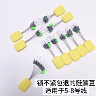 Very Tight Gray 8+1 Bighead Carp Bean Combination, Very Tight Latex Space Beans Suitable for No. 5-8