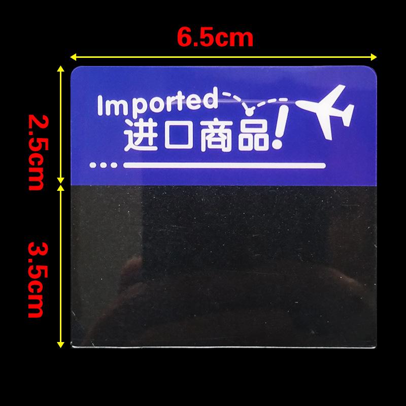 수입품 투명카드