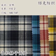 �����ֻ�ɫ֯ȫ�޸��Ӳ�����Ů����ȹװЬñ���װ��������֯����