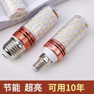 Led Light Bulb E27E14 Screw Household Factory Lighting Energy-Saving Super Bright Old-Fashioned High-Power White Yellow Warm Light Jade Lamp
