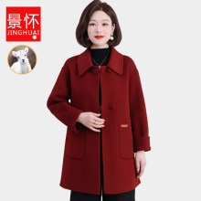洋气妈妈双面呢秋冬新款呢子中老年纯羊毛大衣女外套中长款款毛呢