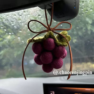 Pendant Cute Grape Bag Pendant | Other Automotive Interior Supplies