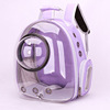 Space handheld breathable backpack to go out for leisure