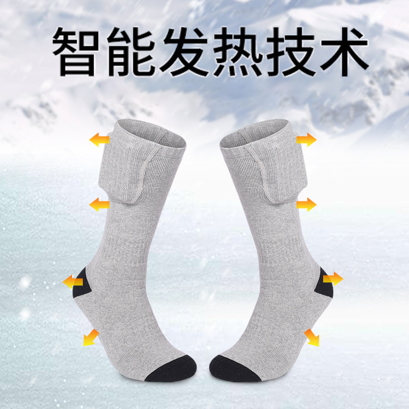 Cross-Border Customized Electric Heating Socks, Long Tube Warm and Cold-Proof Autumn and Winter Heating Socks, Rechargeable Heating Socks, Foot Warm Socks
