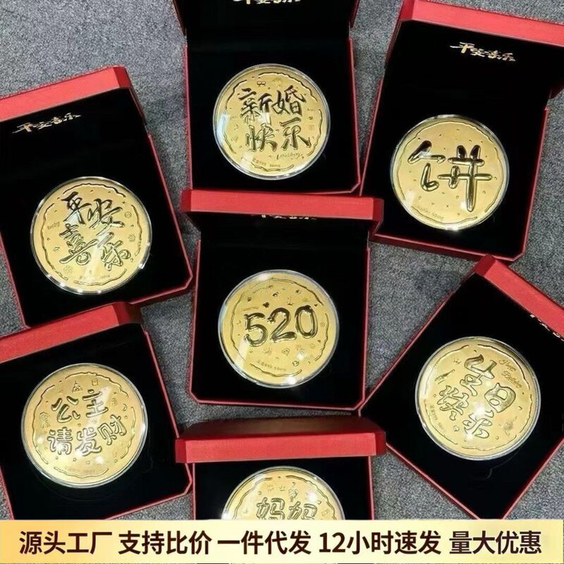 Pure Gold 999 Gold Coin-Shaped Romantic Gift Box Customized for Girlfriend or Wife Birthday Gift Wholesale Corporate Souvenir