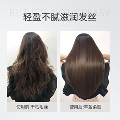 Lodeasy Hair Protecting Oil Acrylic Square Bottle Improves Frizzy No Wash Hair Salon Hair Stylist Wholesale