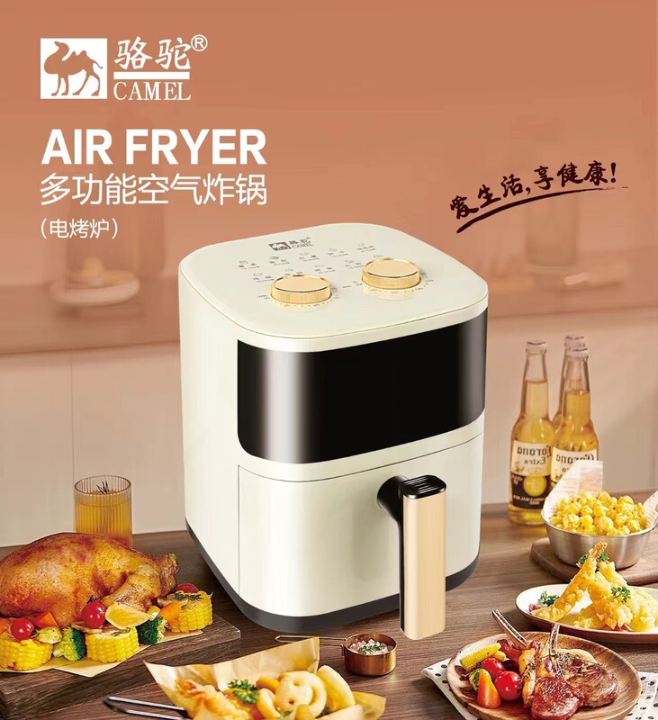 ラクダの空気フライヤー多機能家庭用全自動電気オーブン知能ポテトチップス機無油煙プレゼント代発|undefined