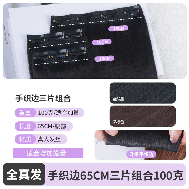 손으로 짠 가장자리 65.3cm 개 세트 100g