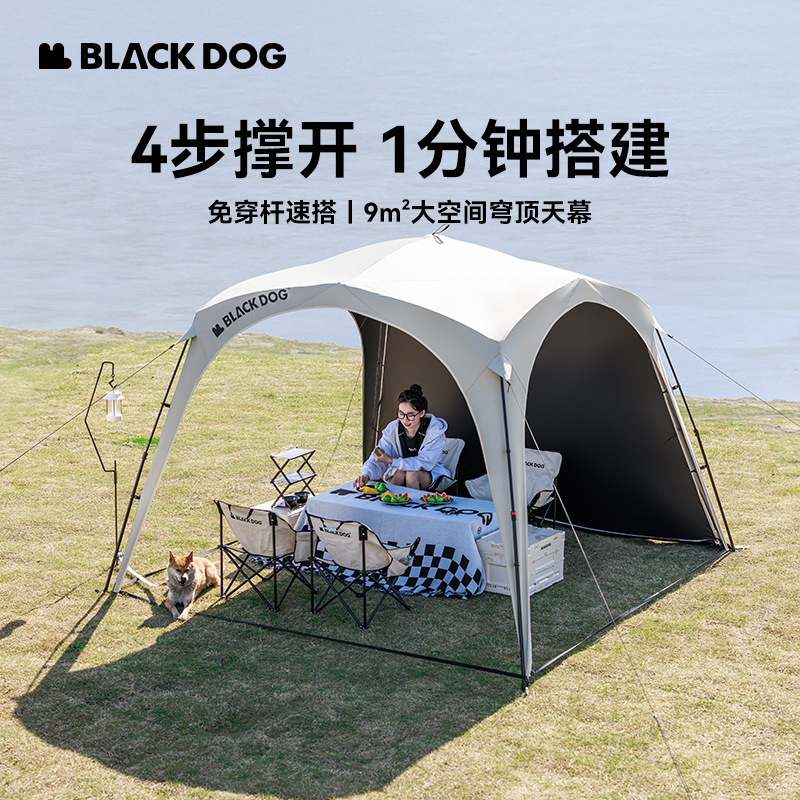 ブラックドッグ黒犬が天幕を開けて屋外でキャンプします。|undefined
