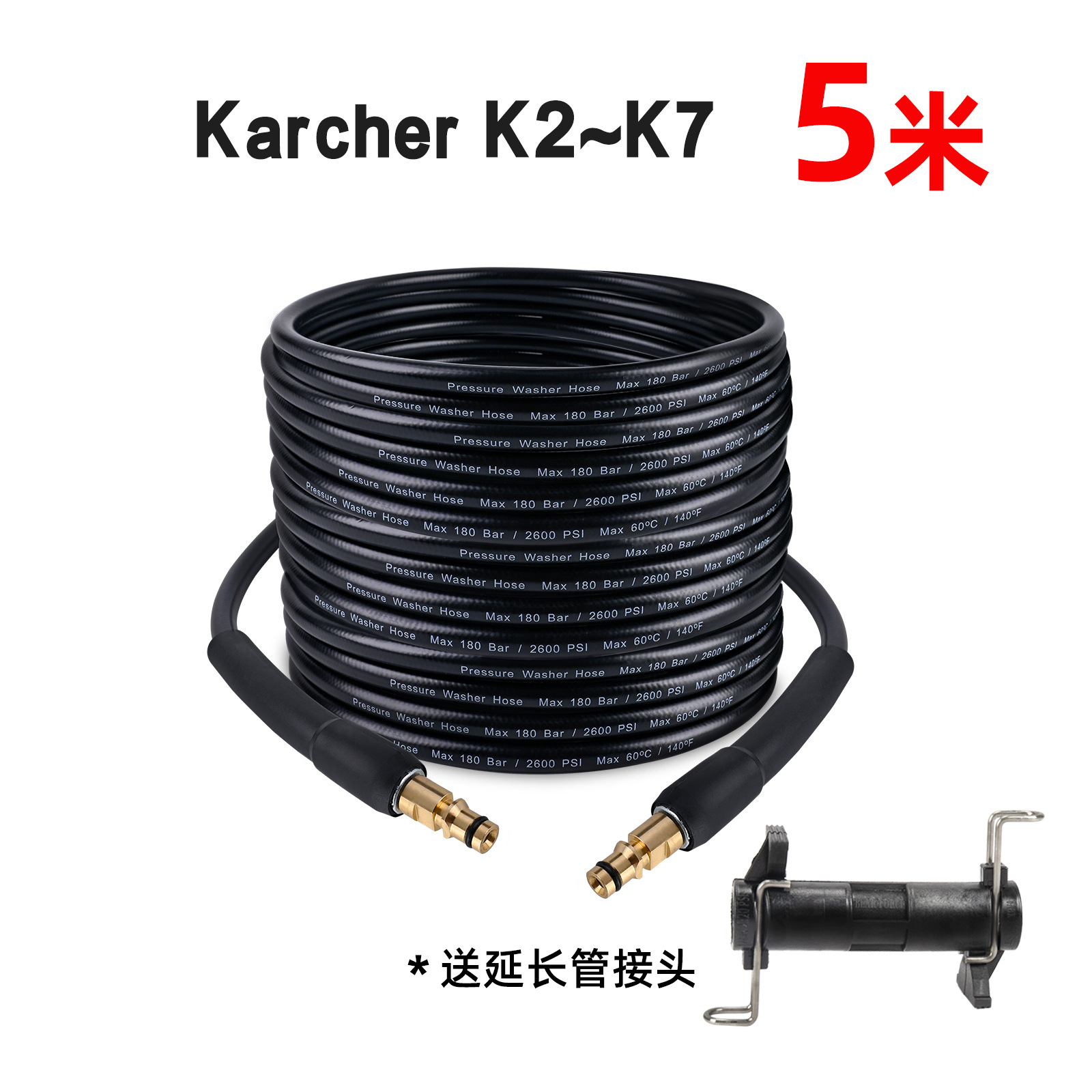 확장 피팅이있는 유형 A 5 m 슬림 튜브