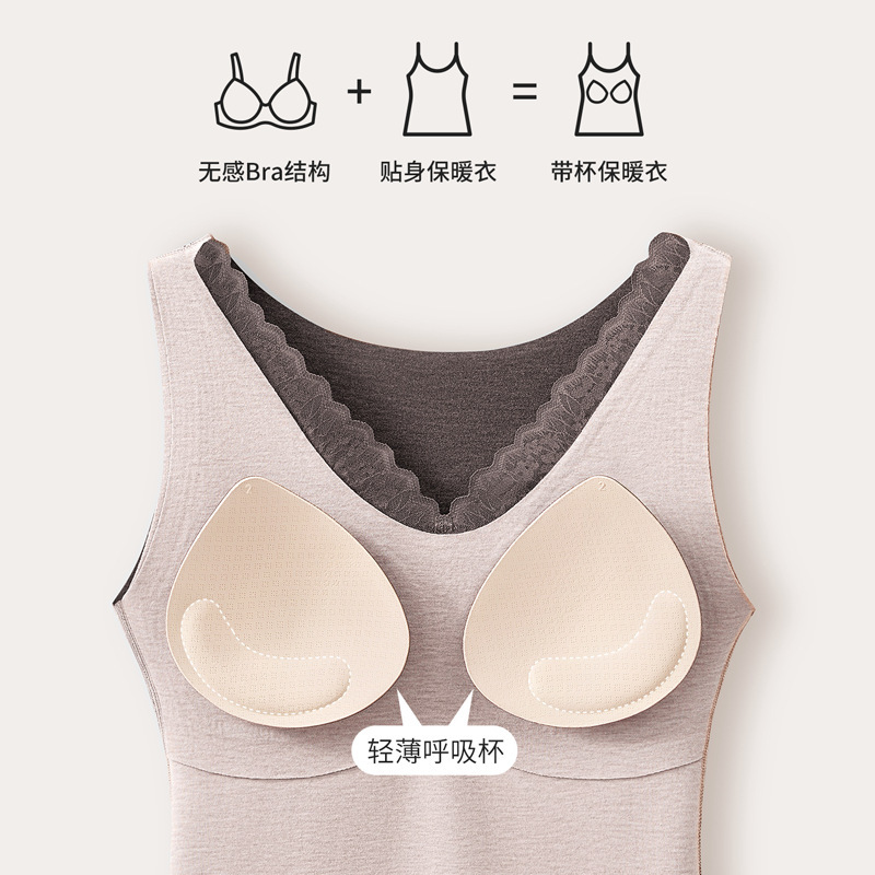 2025秋冬新款带胸垫保暖背心女可拆胸罩德绒蚕丝V领蕾丝打底马甲|undefined