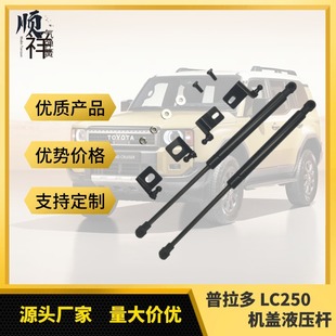 24���S��������LC250�Ե��C�wҺ���U�����w�Ԅ����ΗU