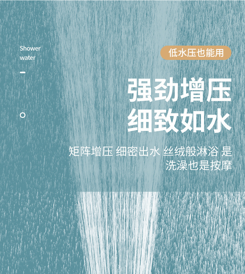 Filtered pressurized shower head, shower head, bath set, water heater, showerhead, universal bathing factory direct sales Application Scenario