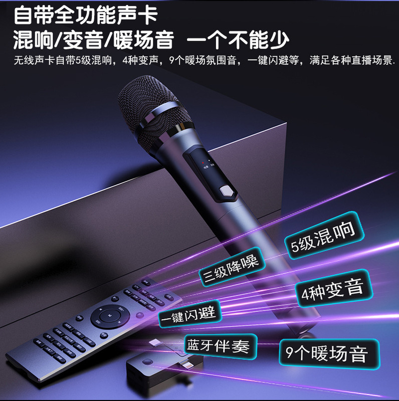 2025年新型ワイヤレスマイクライブブロードキャストサウンドカードヘッドセットマイクオールインワンネット有名人同じスタイルでカラオケを歌う|undefined