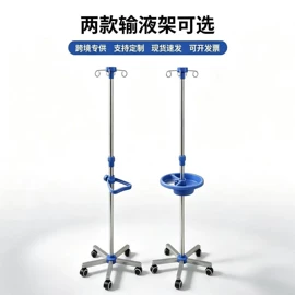 保健器具配件;登山/滑雪杖;痰盂