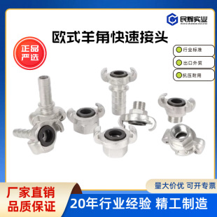 �W�˴����f�ÿ՚�ܽ��^Air Hose Coupling�Wʽ�Vɽצ��ܛ�ܽ��^