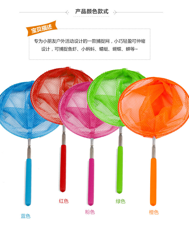 捕蝴蝶网纱详情_03.jpg