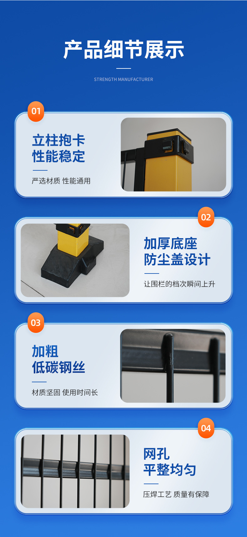 详情-安平县普和丝网制品有限公司-1_06