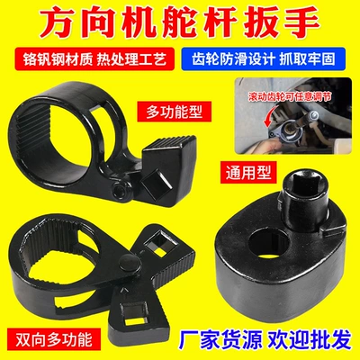 inner ball head extractor – Mühərrik tənzimləmə alətləri