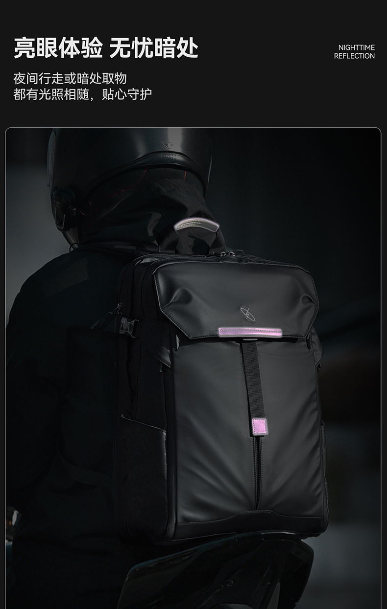 New Dual Shoulder Backpack for Men Fashion Travel Backpack with Reflective Strips Trendy Functional Large Capacity Motorcycle Laptop School Bag