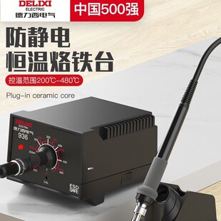 ������늚�����F����С�ͺ��a���S�ތ��ô��ʿ��{�a��936܊ϼ