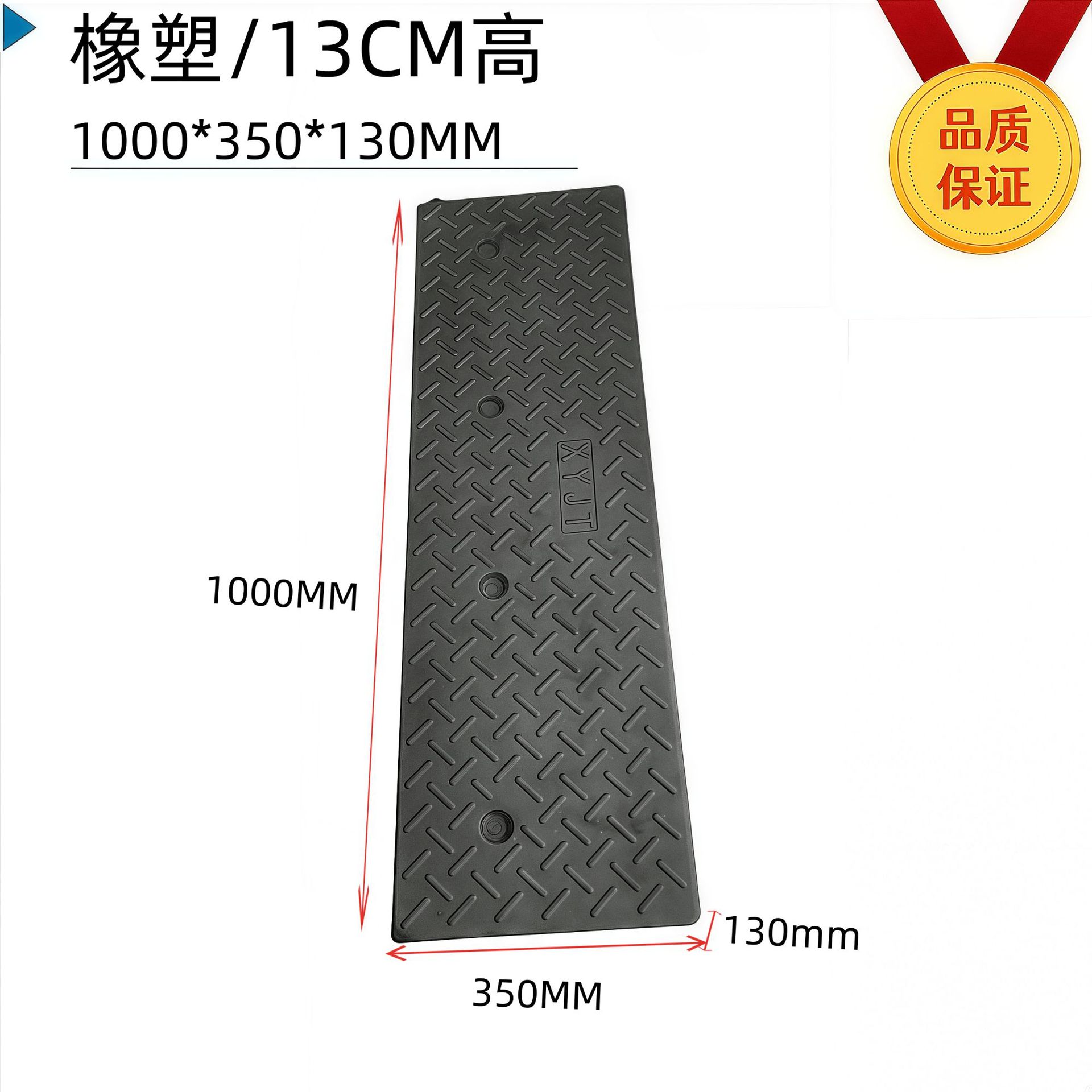 Placa de almohadilla de pendiente de escalón, umbral para el hogar, bloque de goma de la carretera, pendiente de la carretera, puerta de entrada, alfombra antideslizante de la escalera