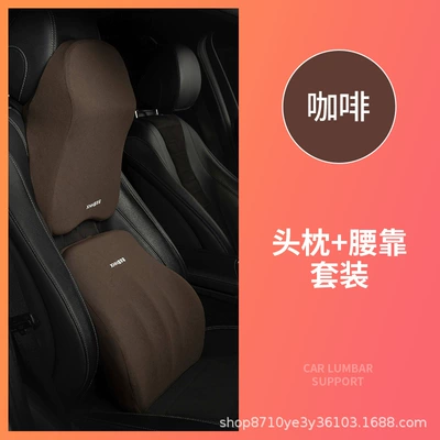 Seat Lumbar Support, Car Neck | Headrest - charming-cafe-head-restraint-1