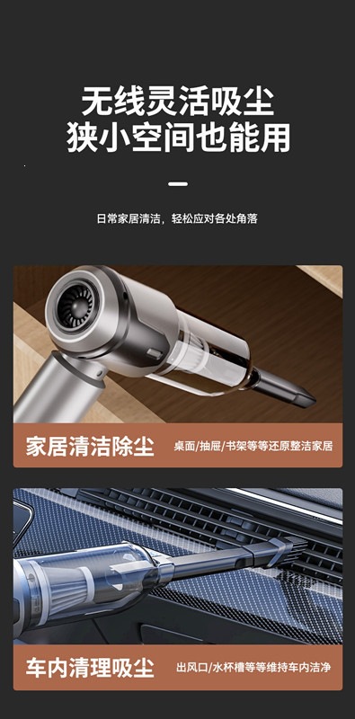 Car Vacuum Cleaner with Wireless Power Display, Portable Brushless Motor, Household Handheld Dust Remover, Dust Blower, Cross-Border