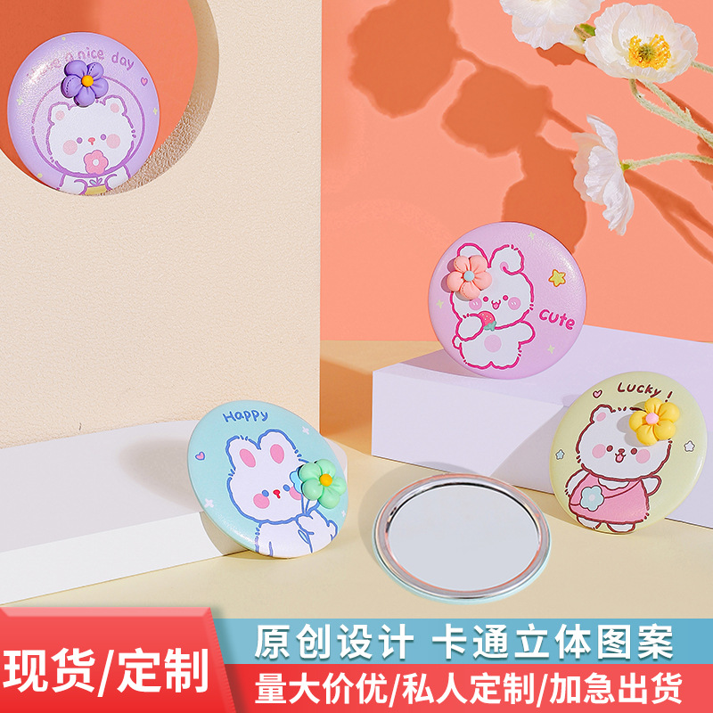 镜宝宝原创少女心迷你可爱卡通pu单面镜创意粘树脂花朵小圆手持镜
