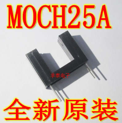 不带安装孔 MOCH2 光电传感器 槽型开关 槽距10MM 全新现货