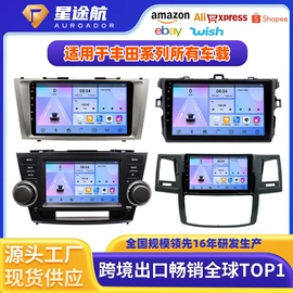 DVD导航;车载摄像头