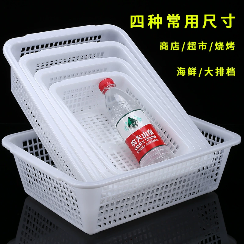 Wanbang Zhonghe Thickened Plastic Rectangular Drying Rack & Storage Basket – Durable, Multi-Size & Multi-Color