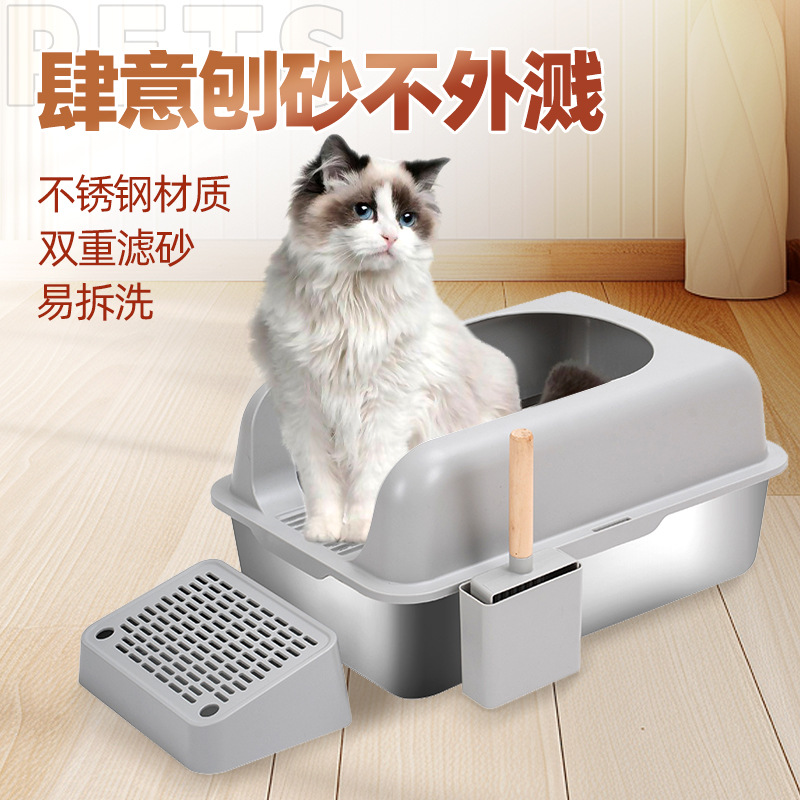 Open cat toilet anti-splash stainless steel cat litter box with sand easy to clean, widened, thickened and leak-proof sand large space