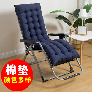 Thickened Lounge Chair Cushion Rattan Chair Rocking Chair Cushion Autumn and Winter Extended Thickened Universal Cotton Cushion Office Chair Bamboo Chair Cushion