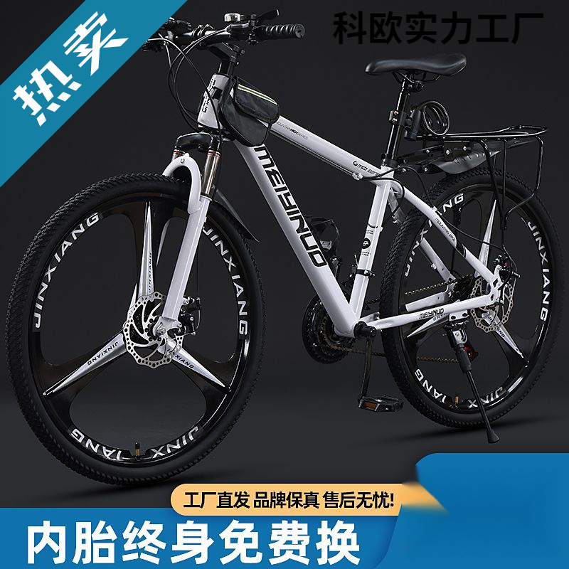 Mountain Bike Off-Road Men's and Women's Adult Variable Speed Lightweight Disc Brake Student Urban Road Racing Shock-Absorbing Bicycle