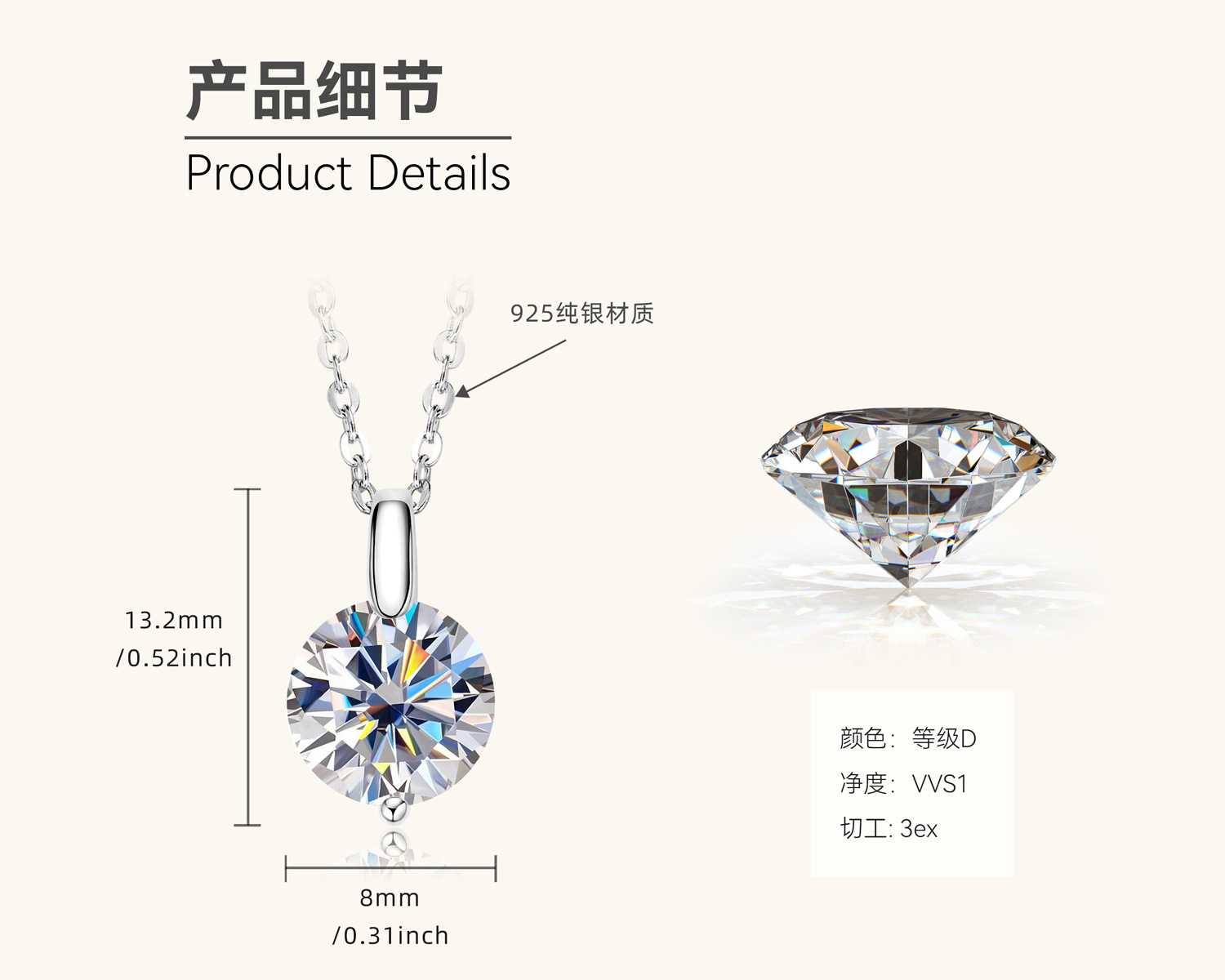 单钻莫桑石项链吊坠批发女