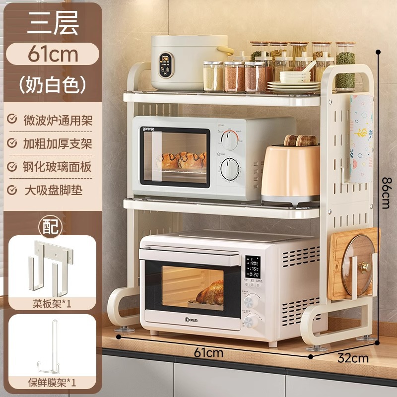 61CM - 크림화이트 3단(구멍패널+강화유리) 비닐랩홀더 + 냄비뚜껑홀더