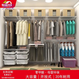bkk Aerobic Light Freshly Made Cloakroom Open Metal Clothes Hanger Wardrobe Home Bedroom Storage Room Storage Furniture