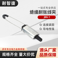 JBG-1�X�Ͻ��͏����A ���|�͏����A �����͵͉����ܿս^�������A