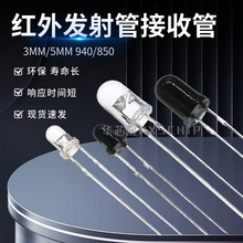 F5�t�⾀���O��940nm�t��l���F3���չ�3/5mm����O�ؔz���b����